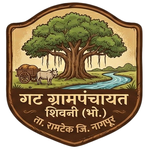 ग्रामपंचायत शिवनी (भो.)