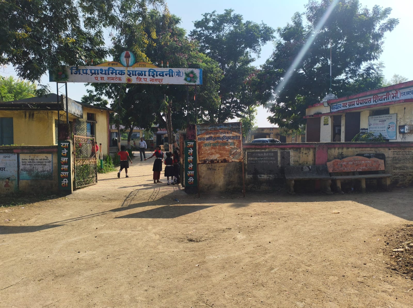 school3